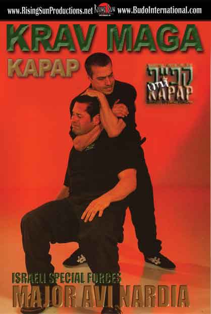 【希少】Krav Maga Kapap 教則DVD 銃器武装解除 DVD クラヴ・マガ カパプ | 武術教則DVD / Video,軍隊系格闘術DVD