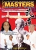 DVD ���ܤȲ����ã��ã ���ťե������� Japanese Masters