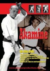 DVD ΰ������ �����μ ���ű��� Eisuke Akamine