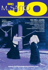 DVD ��ֹ絤ƻ ��ƣ�鹰 ��� �絤�� ���ű��� Aikido Jo