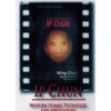 DVD ӽշ åס ڿ͵ѵű Ip Chun Wing Chun