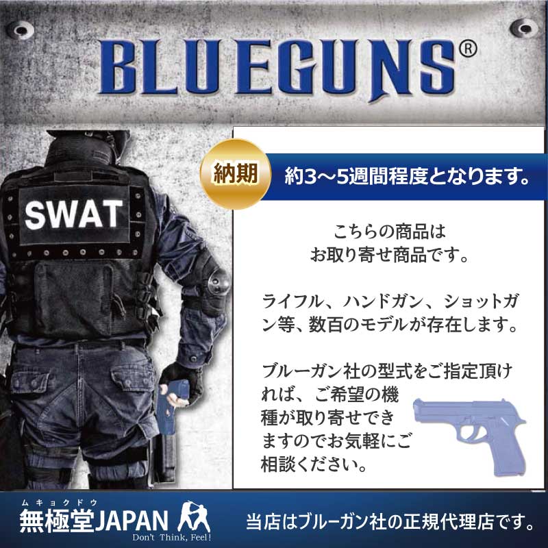 �ڹ���߸ˡ� BlueGuns �֥롼����� GALIL ����� �����ѥȥ졼�˥󥰥��� ��@HT��