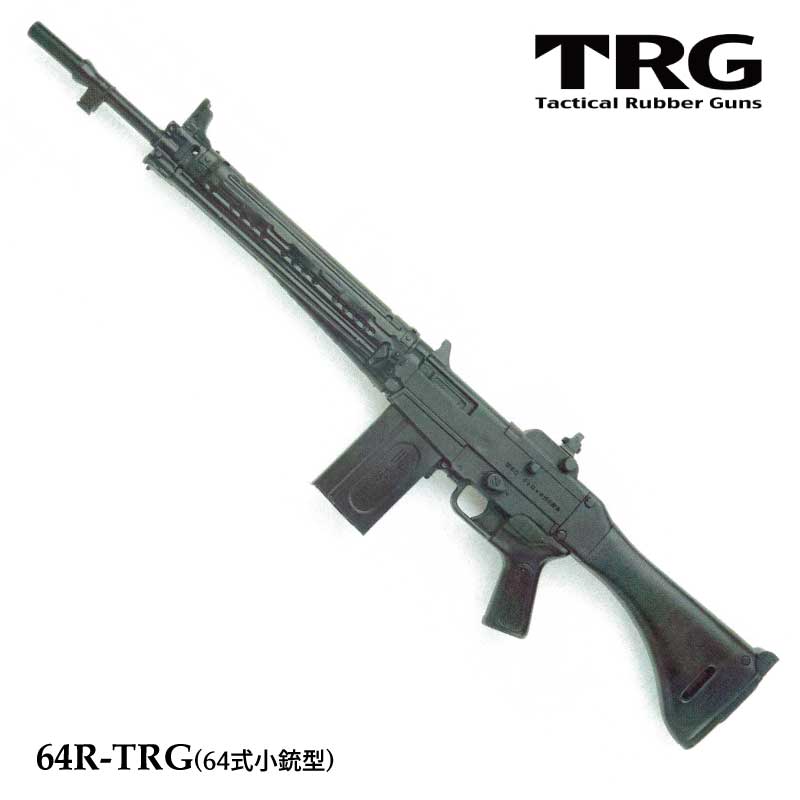 �ڤ����󤻡� ������å� ���� ������64��TRG �ȥ졼�˥󥰥�С����� GUN100 64R-TRG