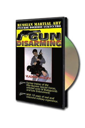 DVD ѥƥ  GUN DISARMING ڥ󡦥ǥߥ󥰡 Ѹ