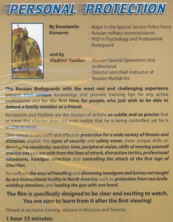 DVD ѥƥ PERSONAL PROTECTION ڥѡʥץƥ/ܥǥɡ Ѹ