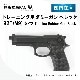 �ȥ졼�˥��ѥ��ߡ����� �٥�å�92F(M9)������ Training Rubber Gun Black