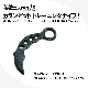 �����ӥå� ������ �����ƥ����� �ȥ졼�˥󥰥ʥ��� ������ ������ Karambit