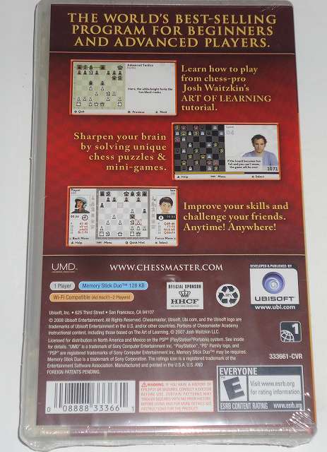 Chessmaster the Art of Learning /チェスマスター （新品） | 海外