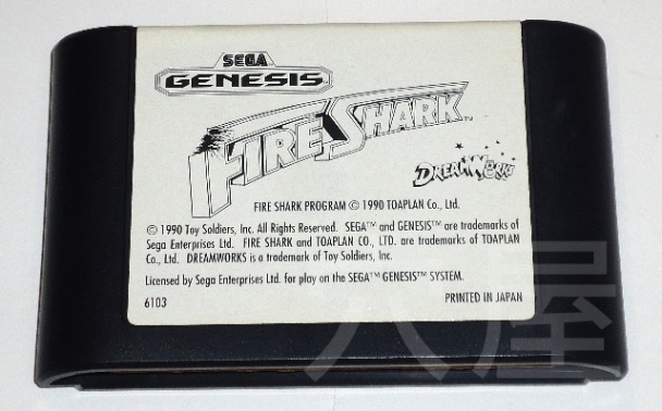 Fire Shark/�ե����������㡼��������š�