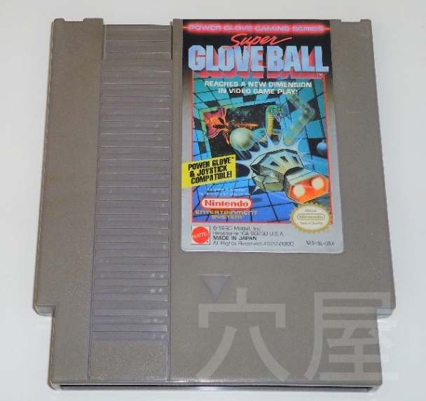 Super Glove Ball/スーパーグローブボール （中古） | 北米