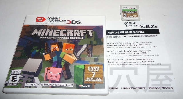 Minecraft: New Nintendo 3DS Edition/マインクラフト：ニュー