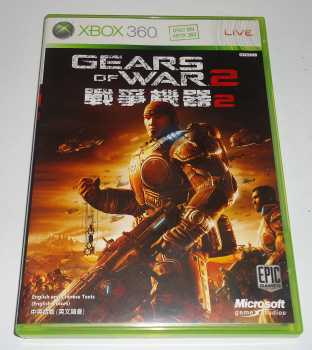 Gears of War 2/�������������֡������������������ǡ�����š�