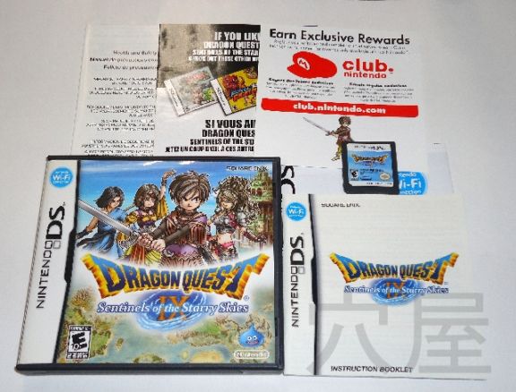 Dragon Quest IX: Sentinels of The Starry Skies/ ドラゴンクエスト9