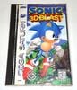 SONIC 3D BLAST/˥åĥ֥饹ȡš