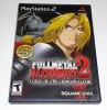 Fullmetal Alchemist 2: Curse of the Crimson Elixir/フルメタルアルケミスト2 (中古)