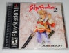 Saga Frontier 2/¥µ¥¬ ¥Õ¥í¥ó¥Æ¥£¥¢2¡¡¡ÊÃæ¸Å¡Ë