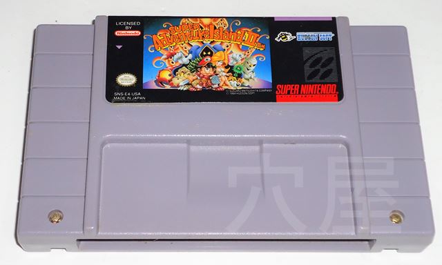 Super Adventure Island II/�����ѡ����ɥ٥���㡼�������ɭ�������š�