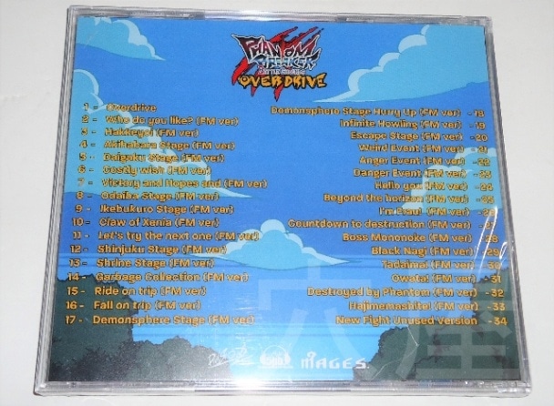 Phantom Breaker: Battle Grounds OVERDRIVE Soundtrack