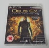 Deus Ex: Human Revolution/ǥҥ塼ޥܥ塼󡡲ǡš