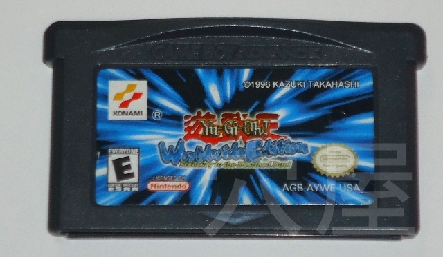 Yu-Gi-Oh World Wide Edition/ͷɥ磻ɥǥš