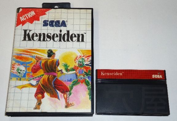 Kenseiden/š