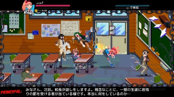 River City Girls Complete Edition/リバーシティーガールズ