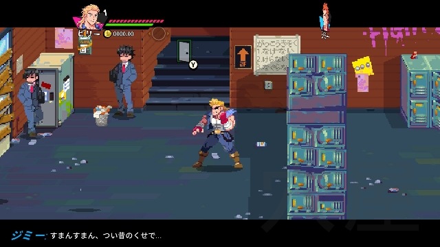 River City Girls Complete Edition/リバーシティーガールズ