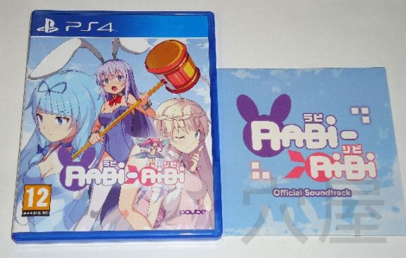 Rabi-Ribi/��ӥ�ӡ������ǡ���š�