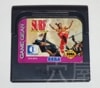 SURF NINJAS/�����ա��˥󥸥㡡����š�
