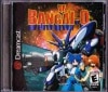 Bangai-O/¥Ð¥ó¥¬¥¤¥ª¡¼¡¡¡ÊÃæ¸Å¡Ë