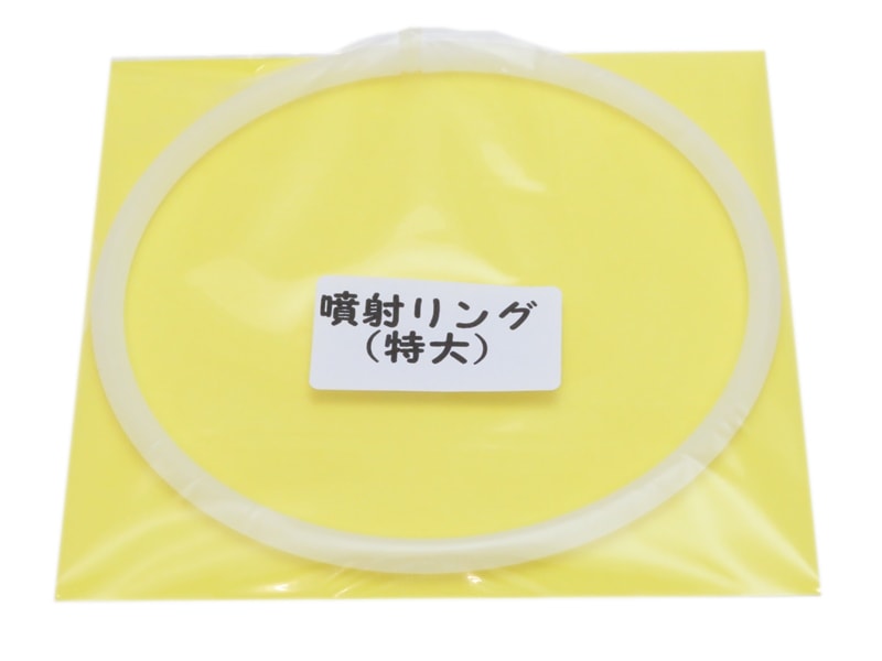 らくらくカップ2 【特大】 特大カップ付き らくらくカップ2 1台 中川製作所(農業資材