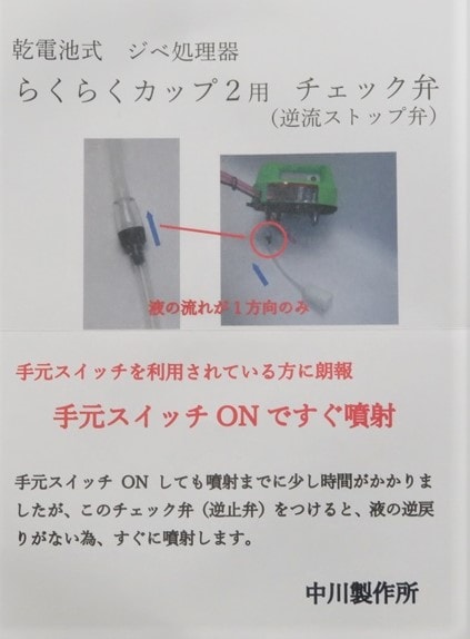 追加商品画像