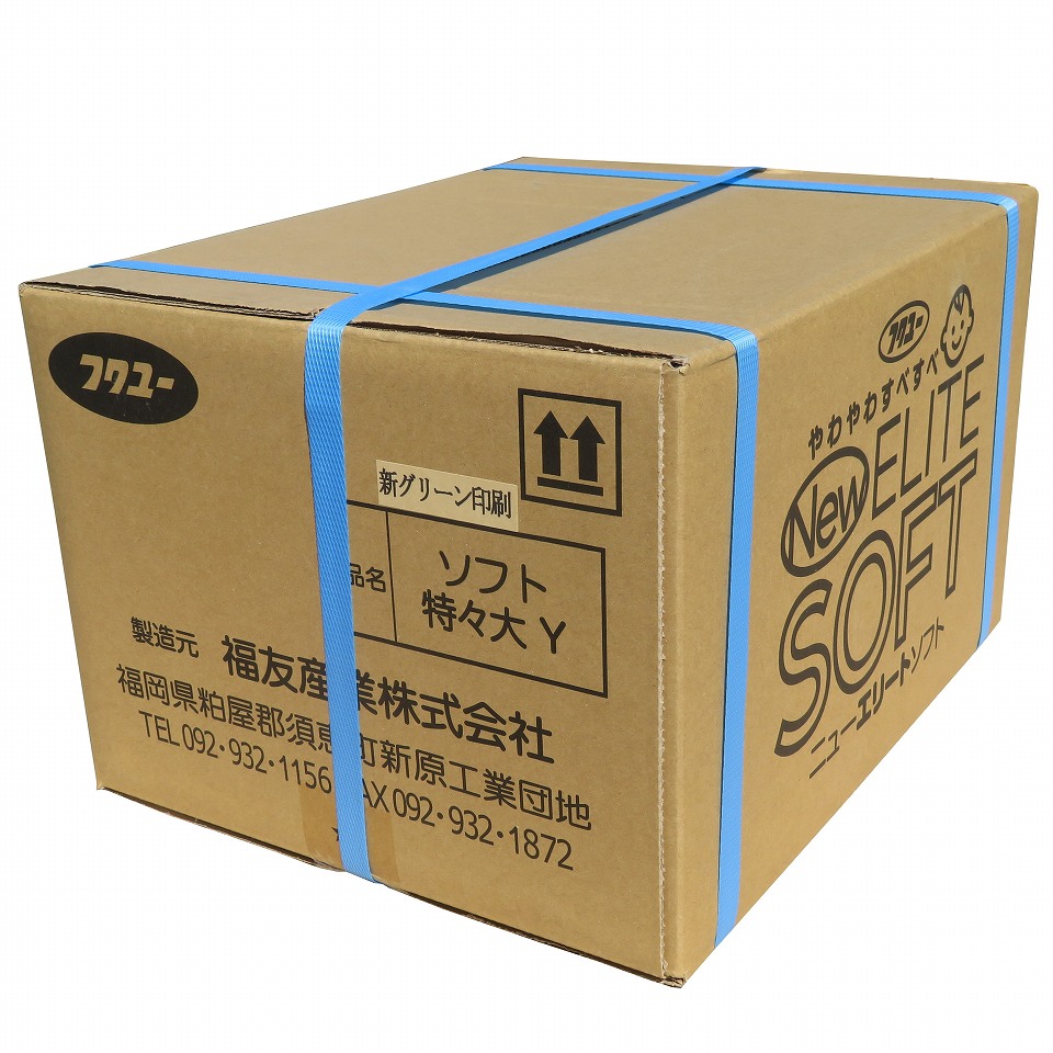 追加商品画像