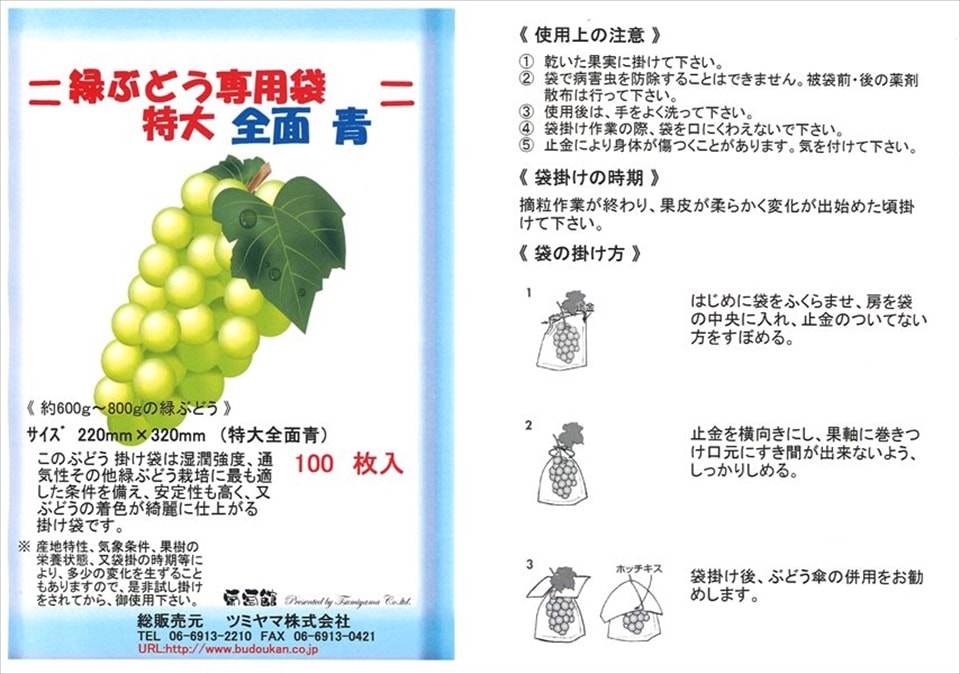 追加商品画像