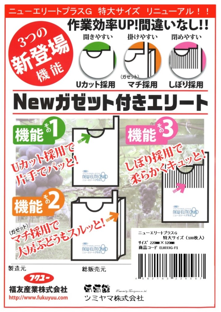 追加商品画像