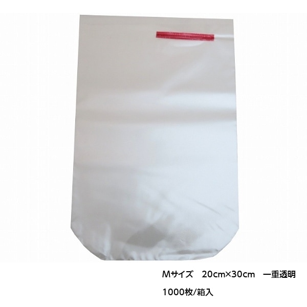 BIKOO-M 中 (200×300) サイズ (農産物保護用袋) 1000枚入/箱