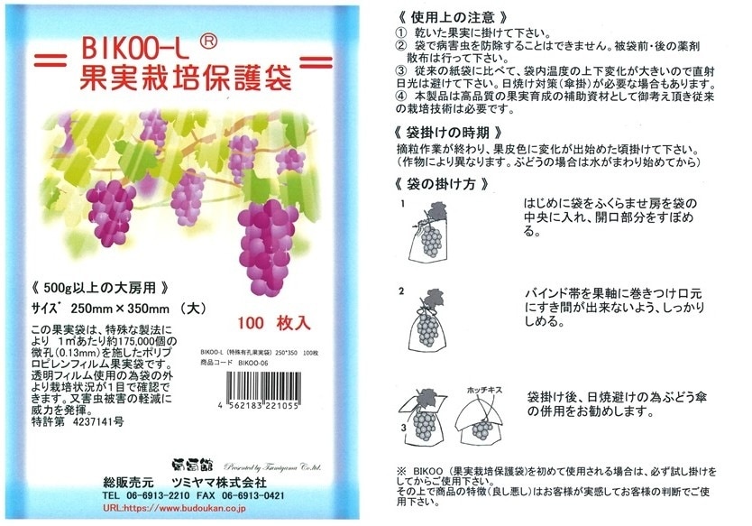 追加商品画像
