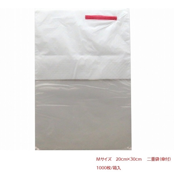 BIKOO-M 二重袋(傘付) 200×300(農産物保護用袋 中)1000枚入