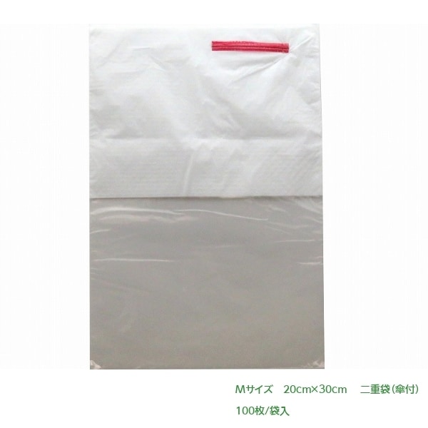 BIKOO-M 二重袋(傘付) 200×300(農産物保護用袋 中)100枚
