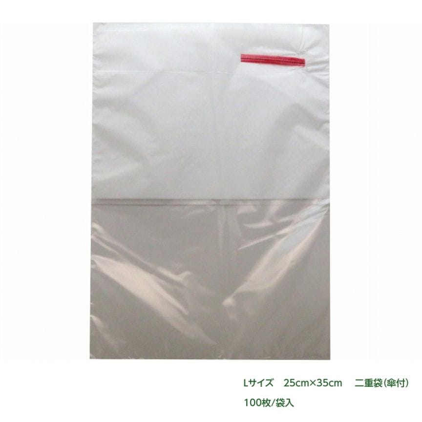 BIKOO-L 二重袋(傘付) 250×350（農産物保護用袋 大）100枚