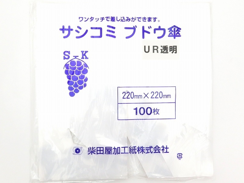 追加商品画像
