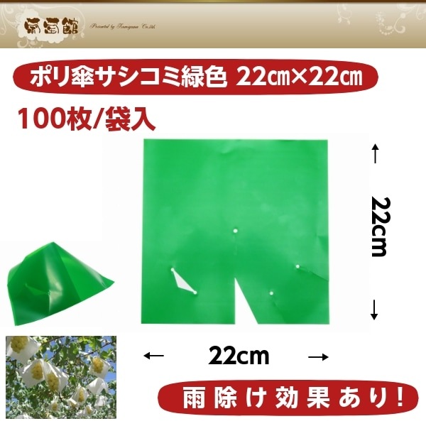 追加商品画像