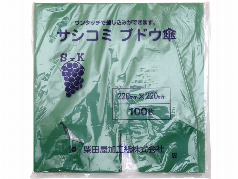 追加商品画像