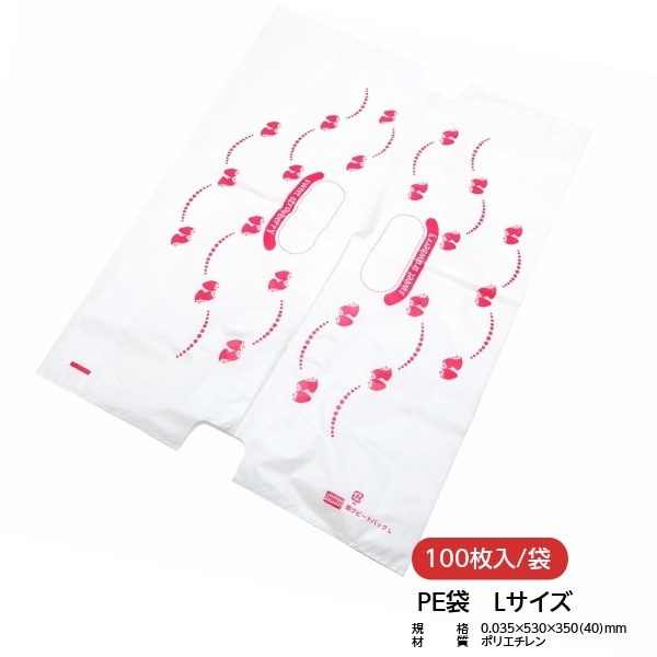 苺ラピートバック Lサイズ 100枚/袋 | 箱資材,手さげ箱、手さげ