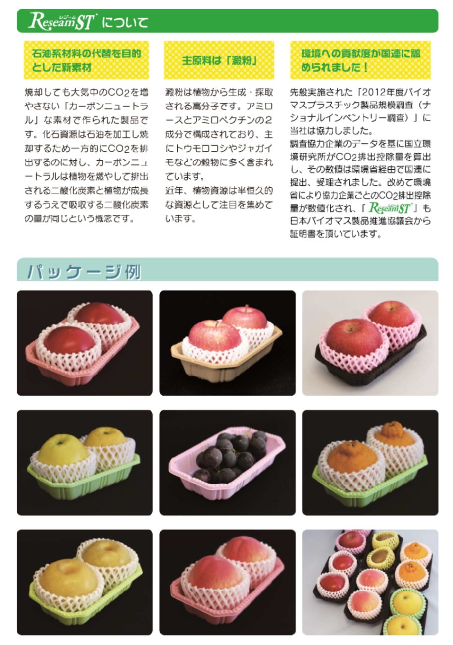 追加商品画像