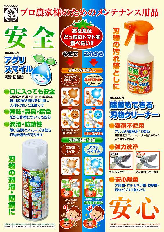 追加商品画像