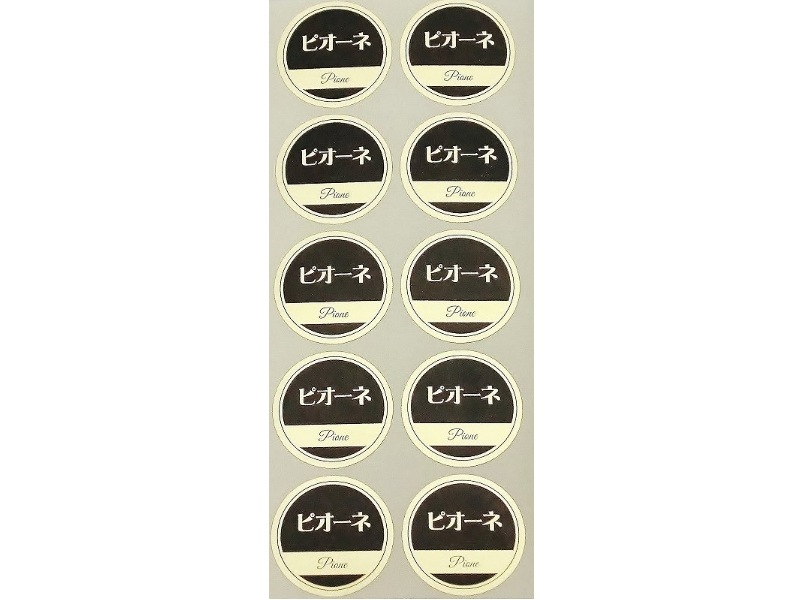 品種金シール　○ピオーネ　φ30mm　円形(10枚×50シート)