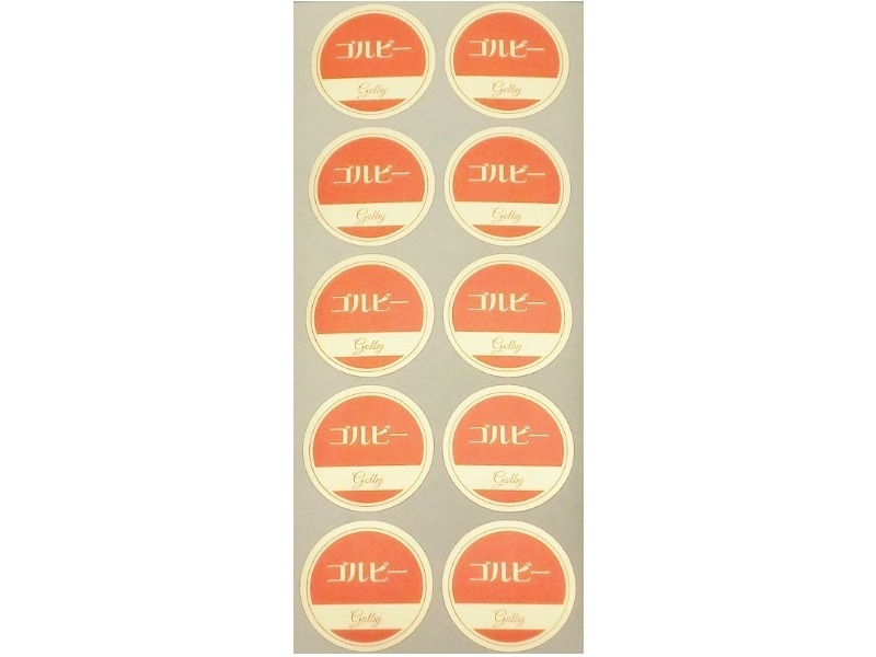 品種金シール　○ゴルビー　φ30mm　円形(10枚×50シート)