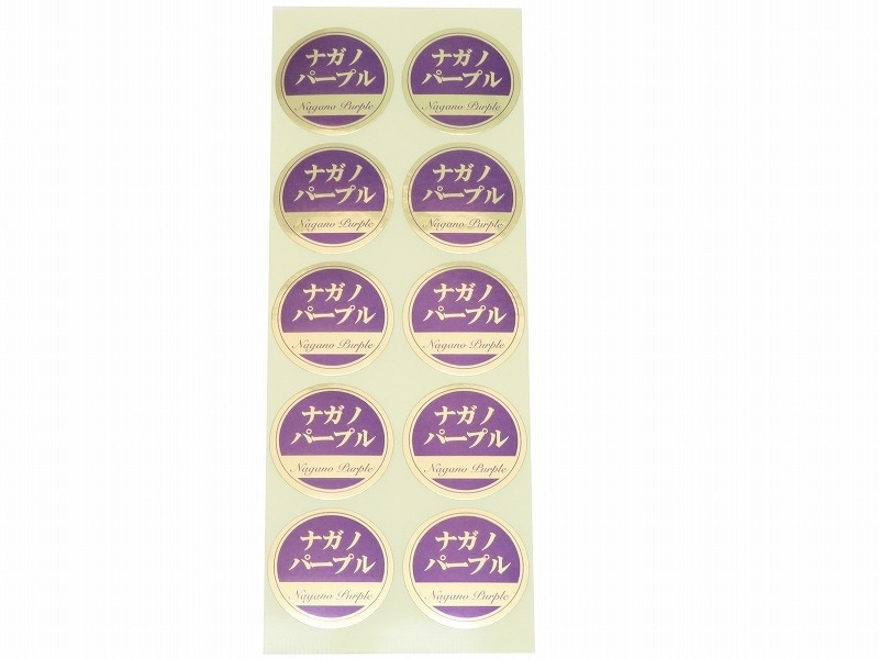 maさんナガノパープル10000円分 ナガノパープル中箱 (3-5房程度) | GRAPPLE TAKADA