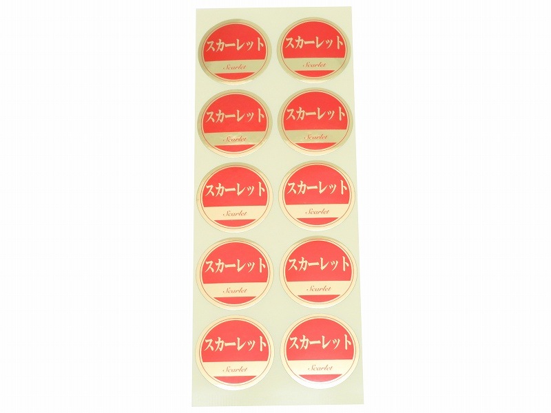 品種金シール　○スカーレット　φ30mm　円形(10枚×50シート)